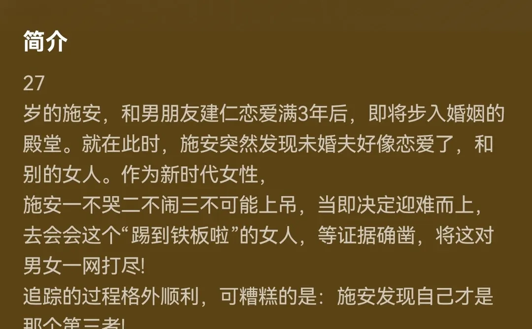 短剧 请和我老公离婚