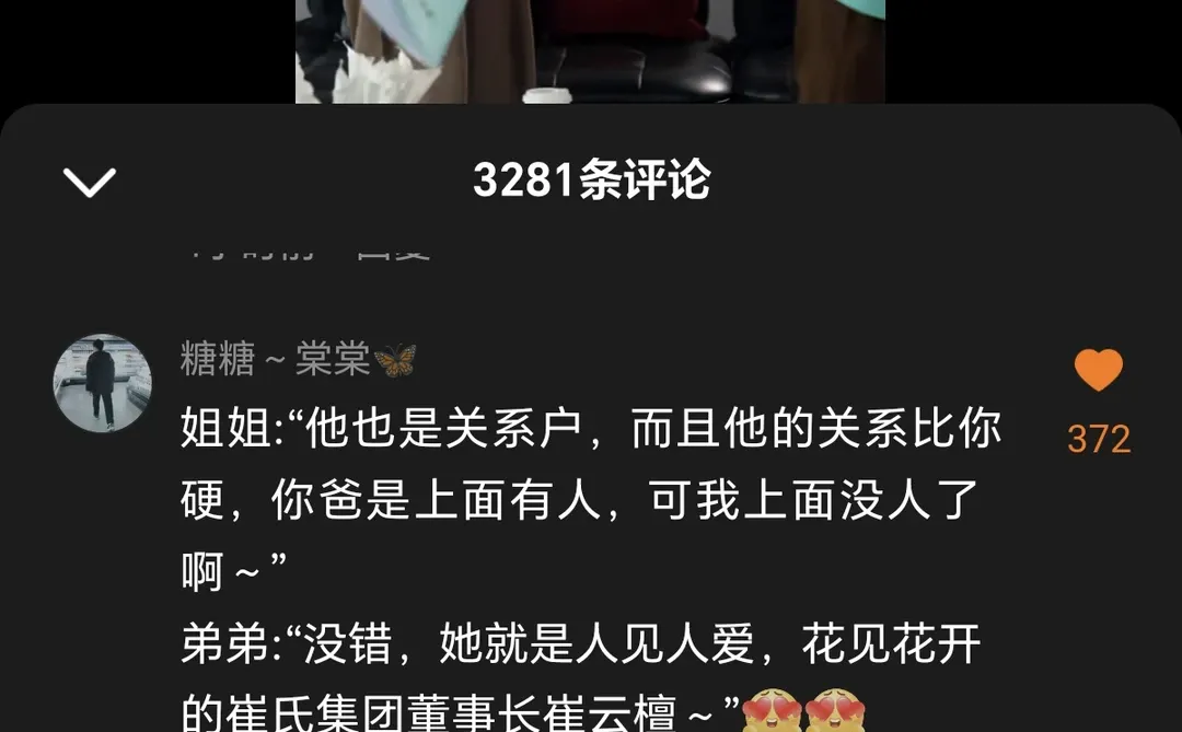 这短剧太好看了，有韩剧的感觉了