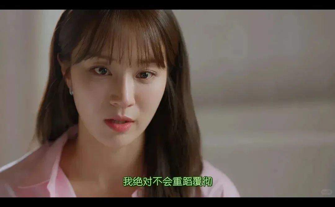 剧荒❓别慌❗6部超好看“契约恋爱”韩剧