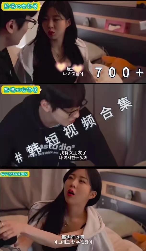 这短剧也太甜了吧~~~~