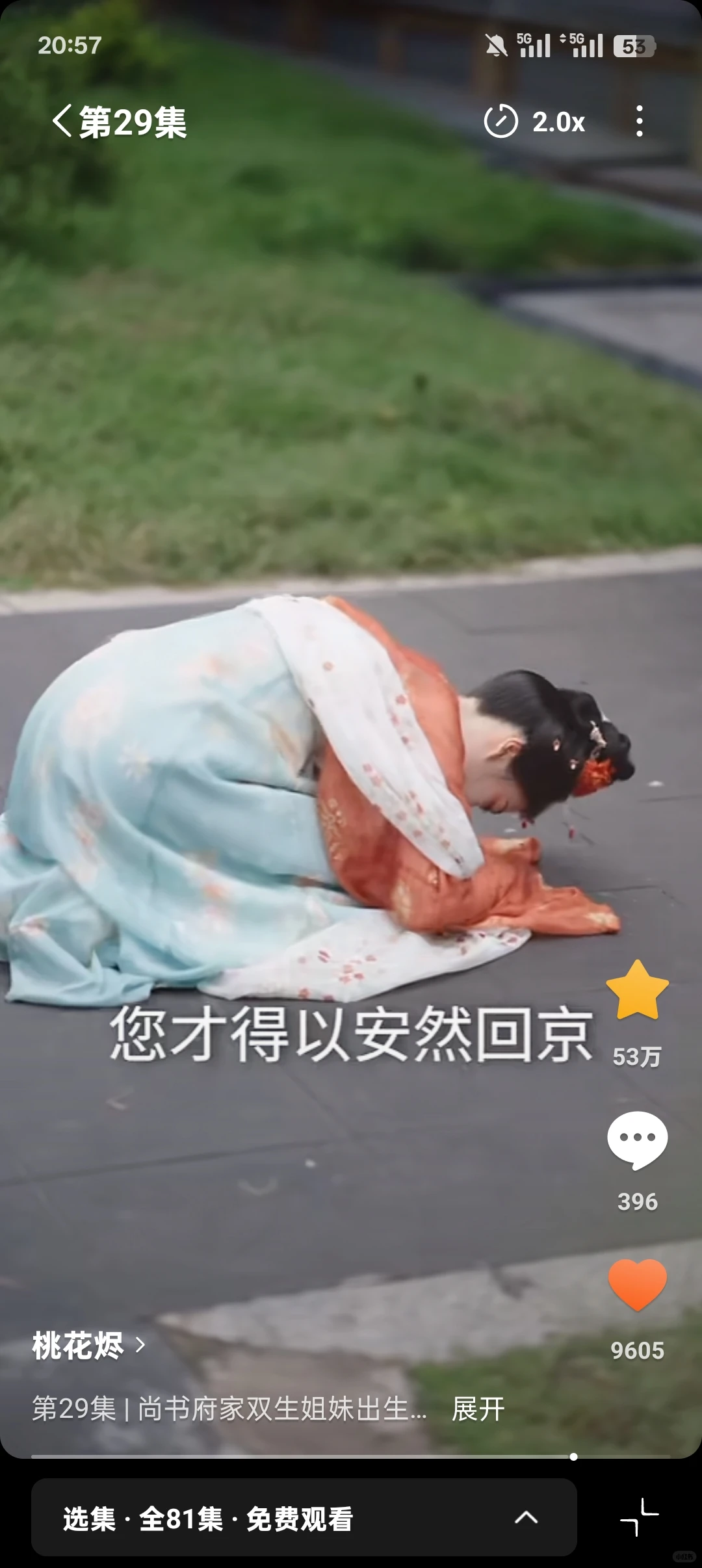 《桃花烬》复仇就复仇，加什么爱情线！