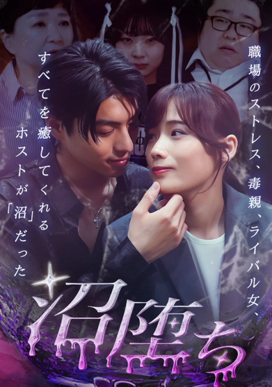 11月海外日韩短剧分享11.25