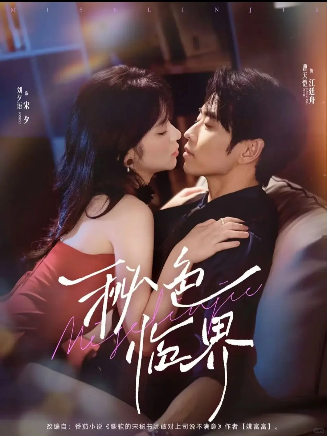 未删减版更新🔥🔥🔥经典16部上新😍