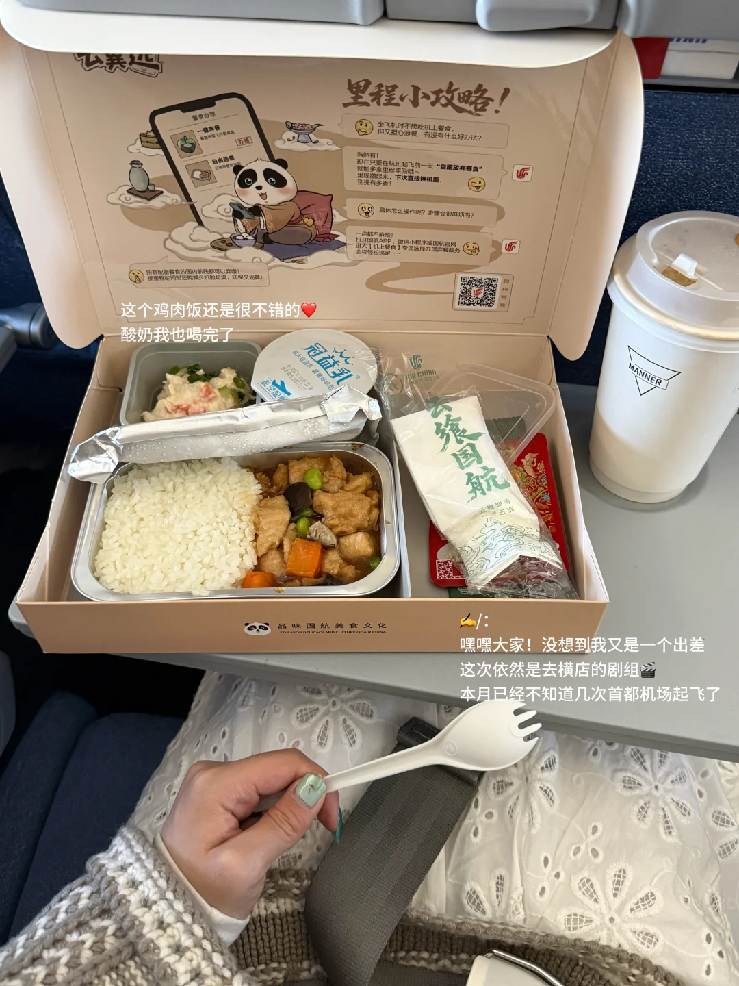 00后影视民工｜在短剧剧组疯狂出差