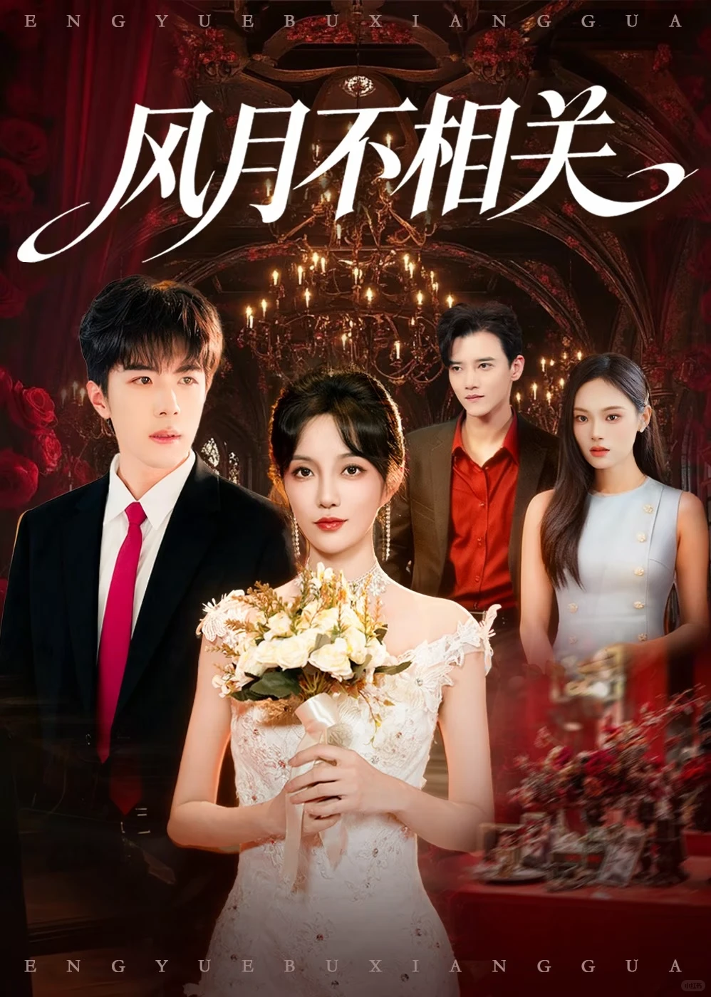 这些短剧好会拍