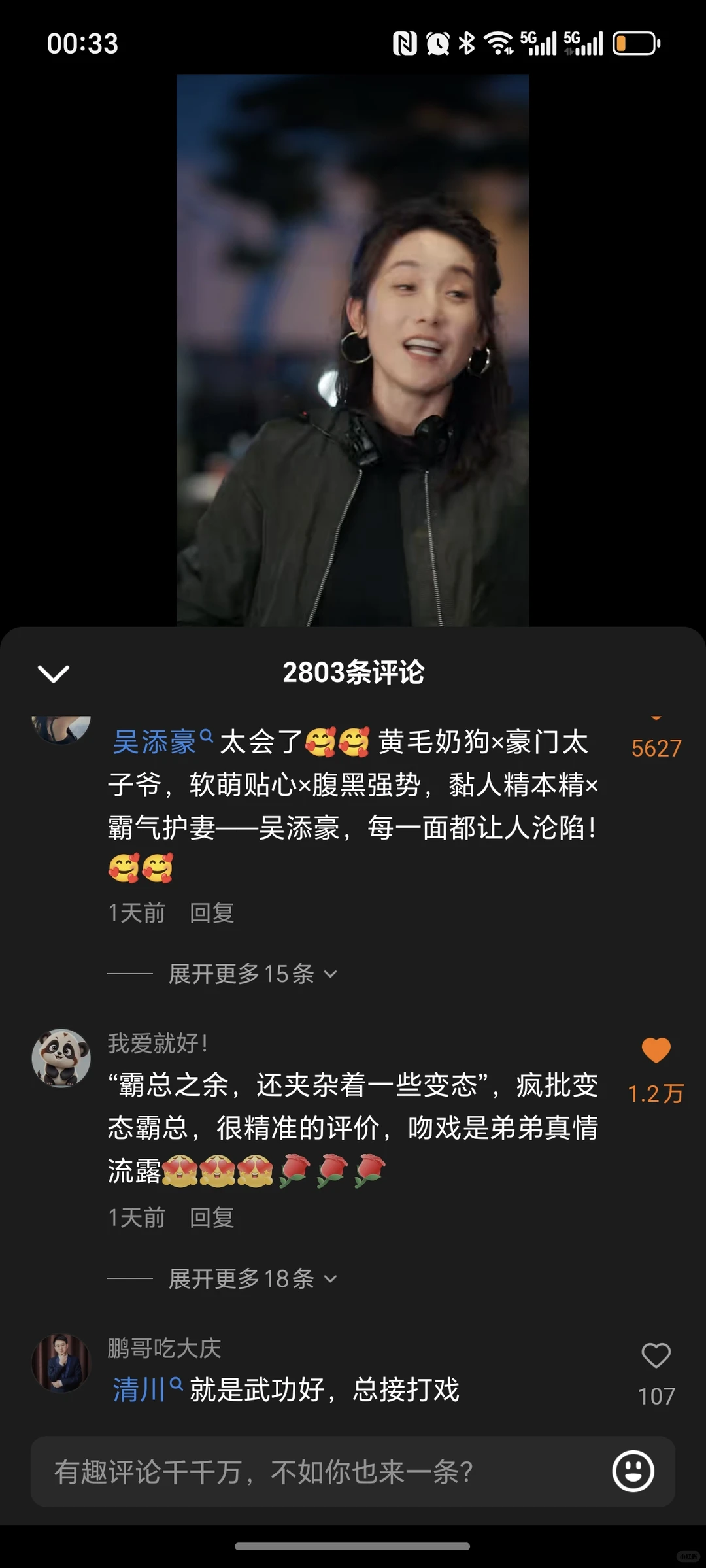 这短剧太好看了，有韩剧的感觉了