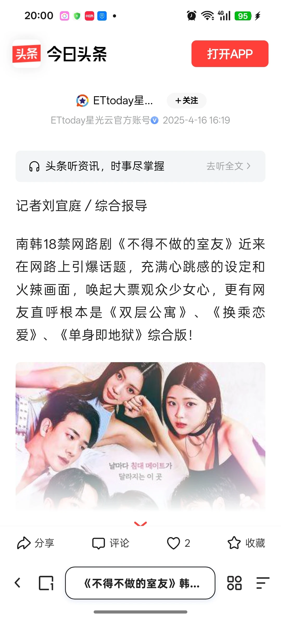 韩国大尺度短剧