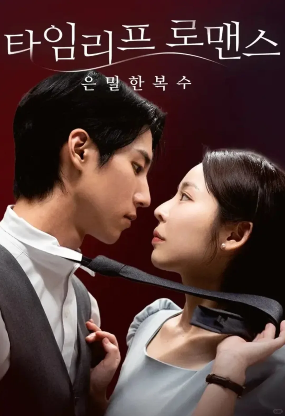 11月海外日韩短剧分享11.25