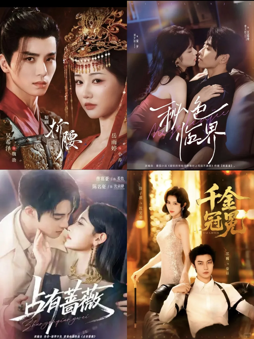 未删减版更新🔥🔥🔥经典16部上新😍