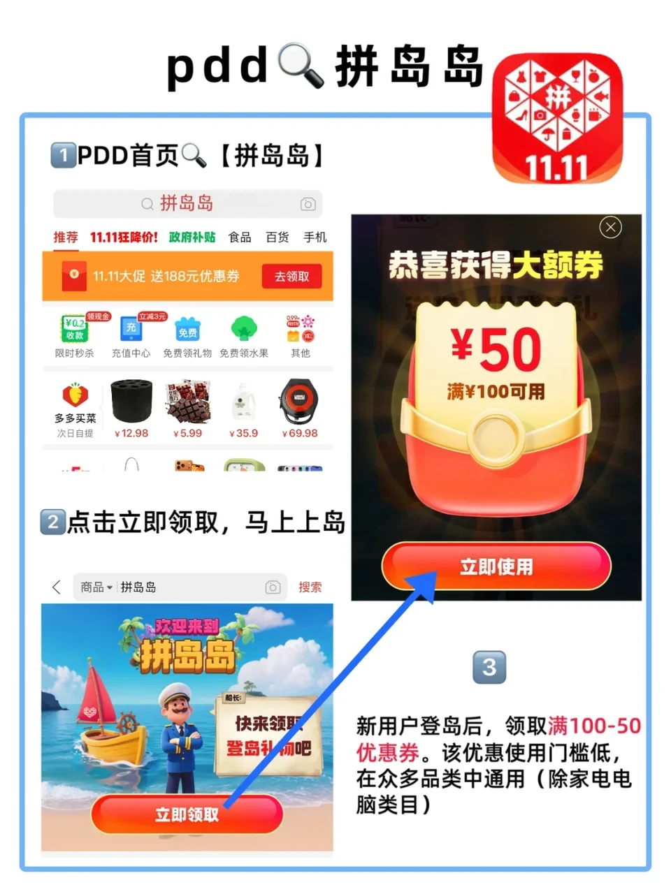 救命！拼多多居然能免费看短剧？！