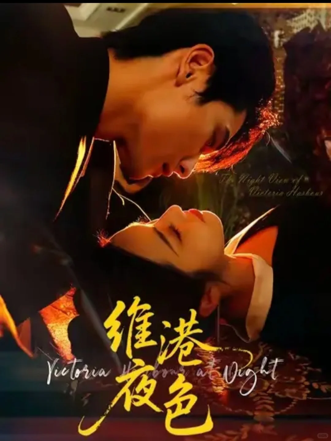 未删减版更新🔥🔥🔥经典16部上新😍