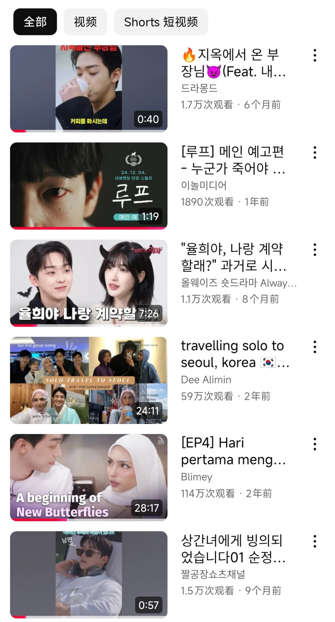 Yusin,咱拍吸血鬼之前到底接了多少活？！