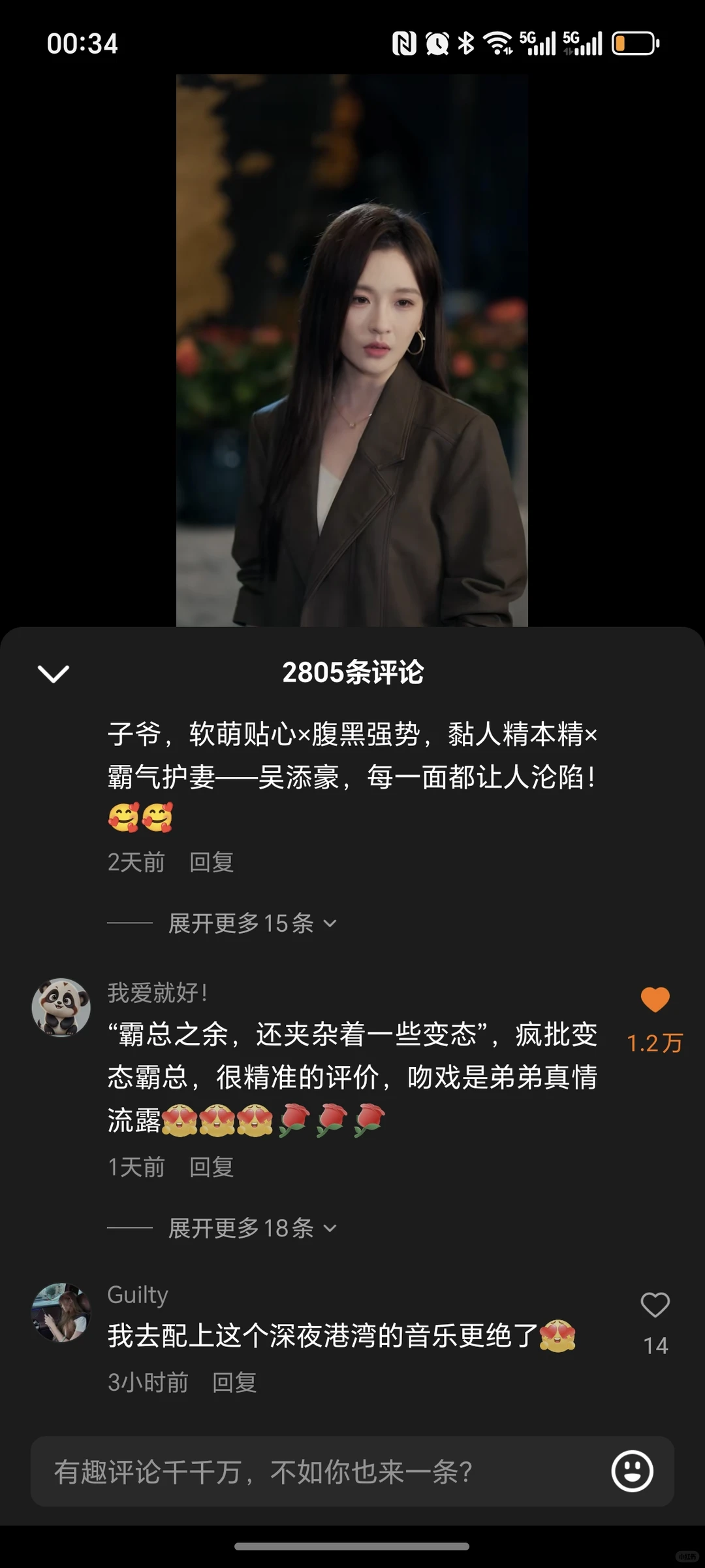 这短剧太好看了，有韩剧的感觉了