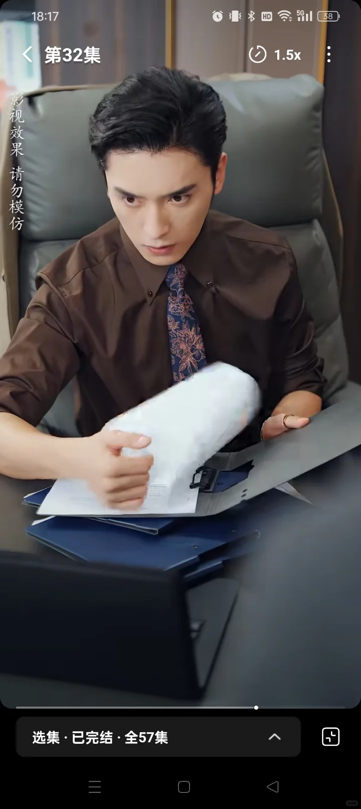 男主护妻但前半段隐婚找虐后半不长嘴