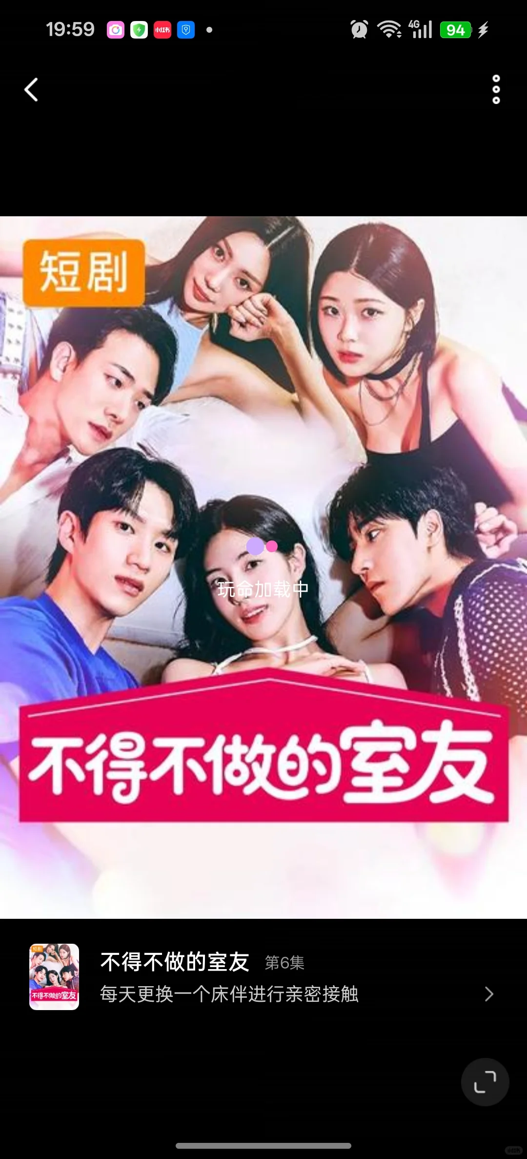 韩国大尺度短剧