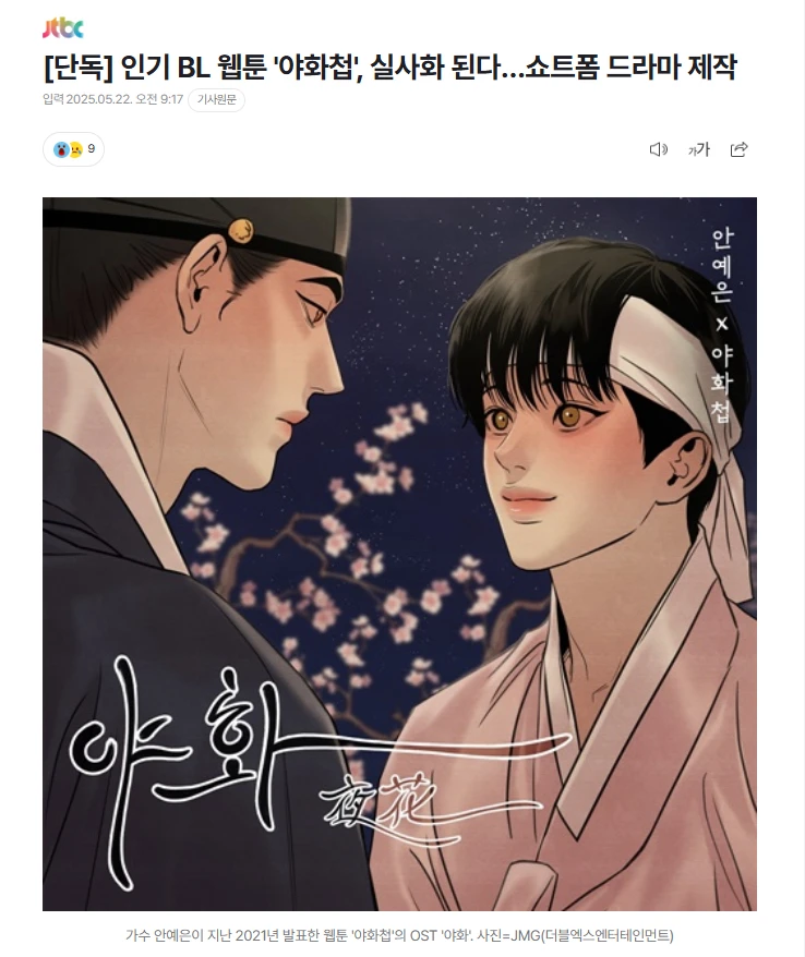 这是咱能看的吗🫣