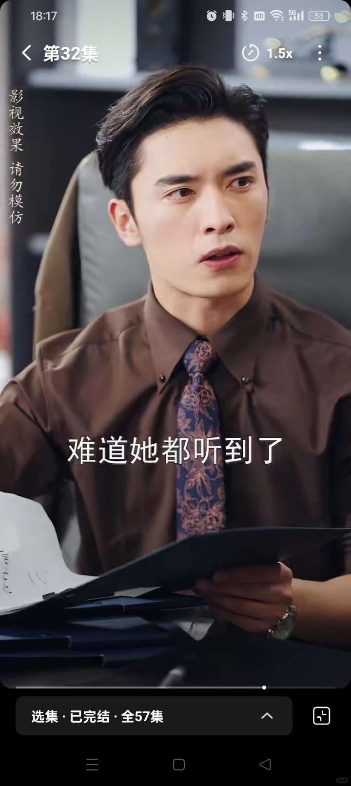 男主护妻但前半段隐婚找虐后半不长嘴