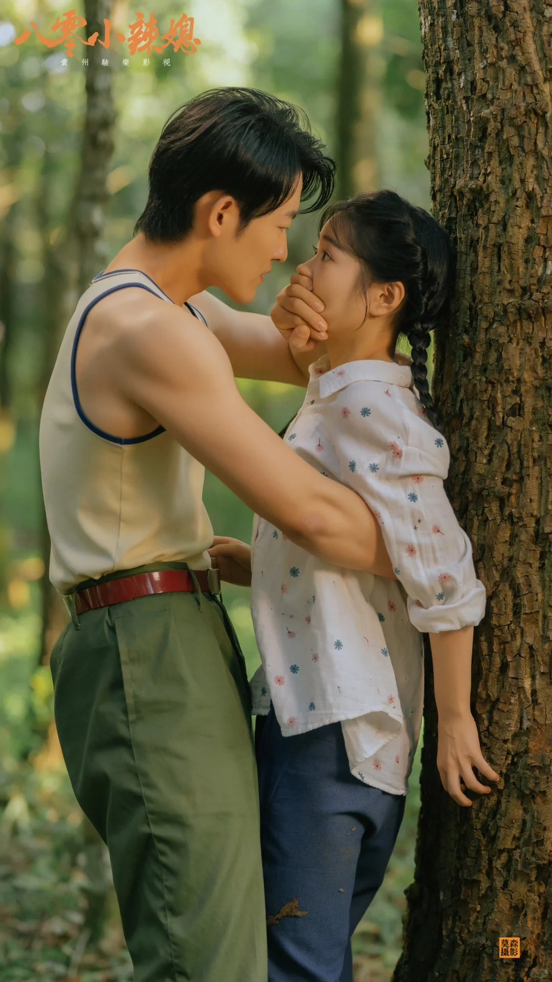 又一部年代短剧、欢迎围观！