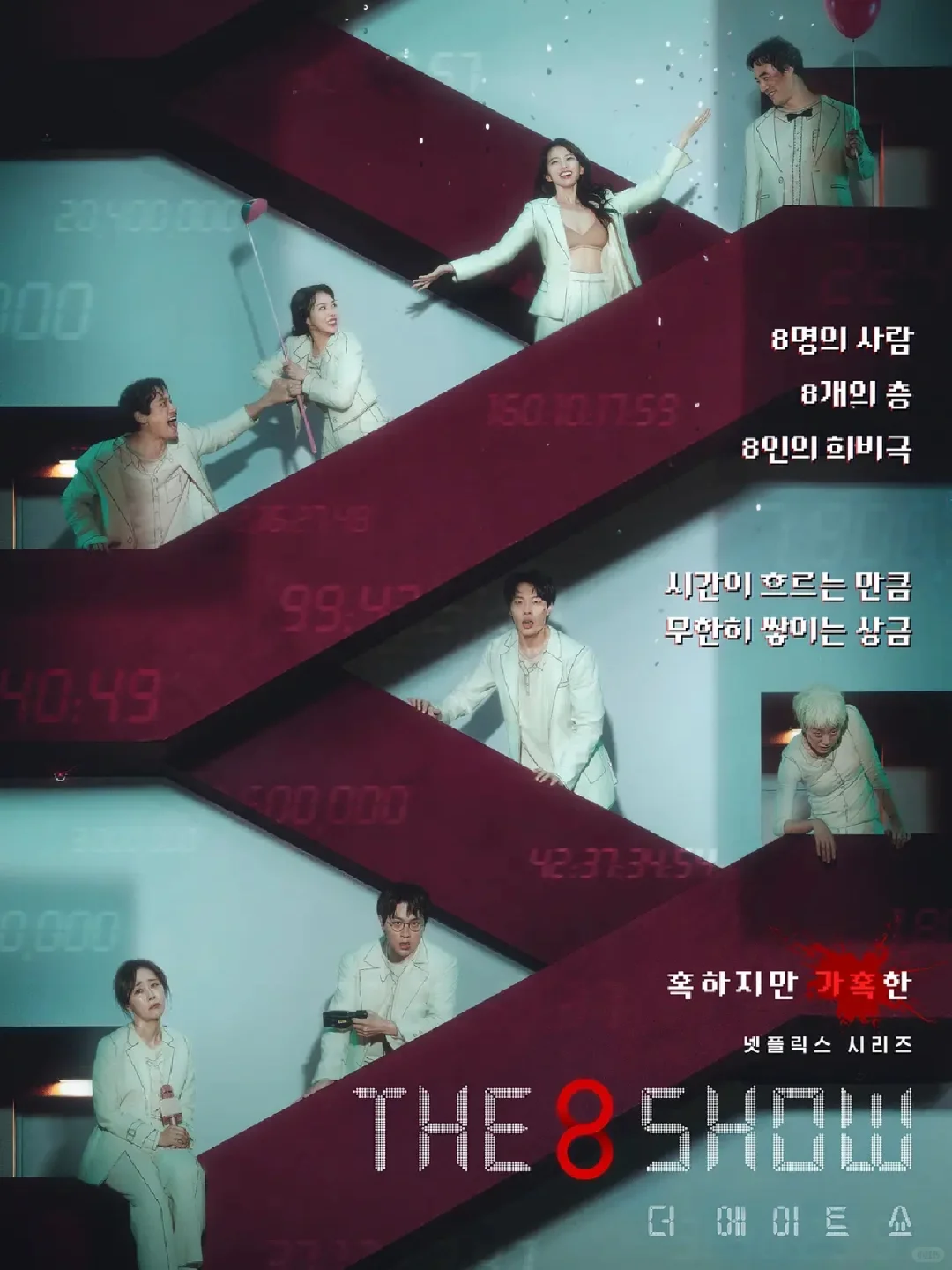 好癫好爱！Netflix惊悚悬疑🫦全员恶人爽爆了