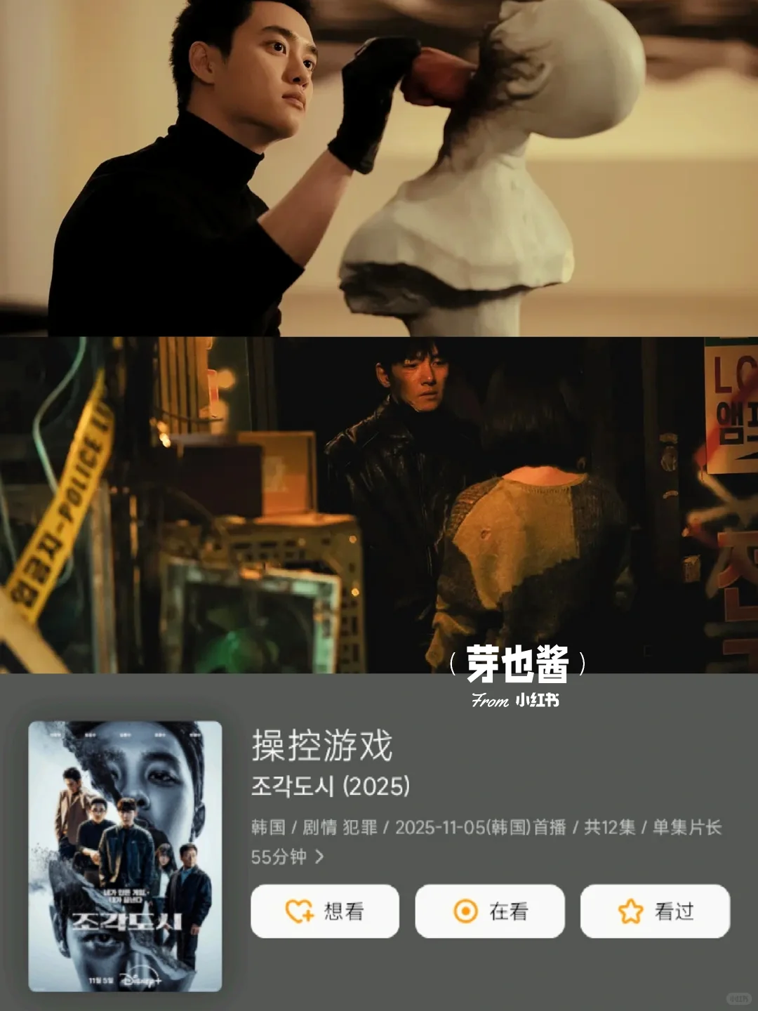 太上头了 🆘 这部剧让我熬夜追到凌晨三点