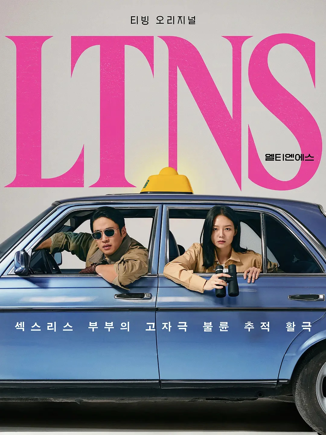 我去、这尺度❗️韩国人是真敢拍啊❗️❗️