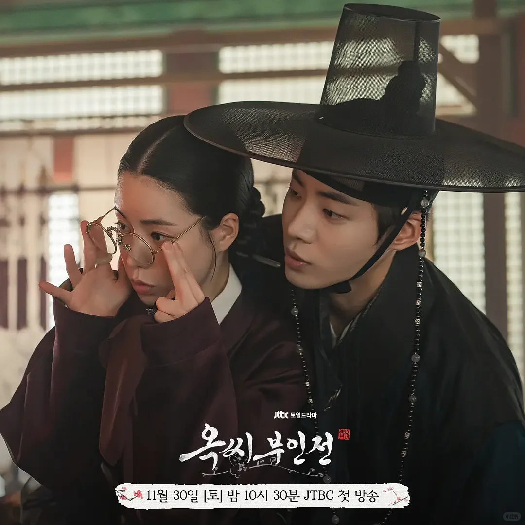 古装《玉氏夫人传》女婢逆袭大女主爽剧！！