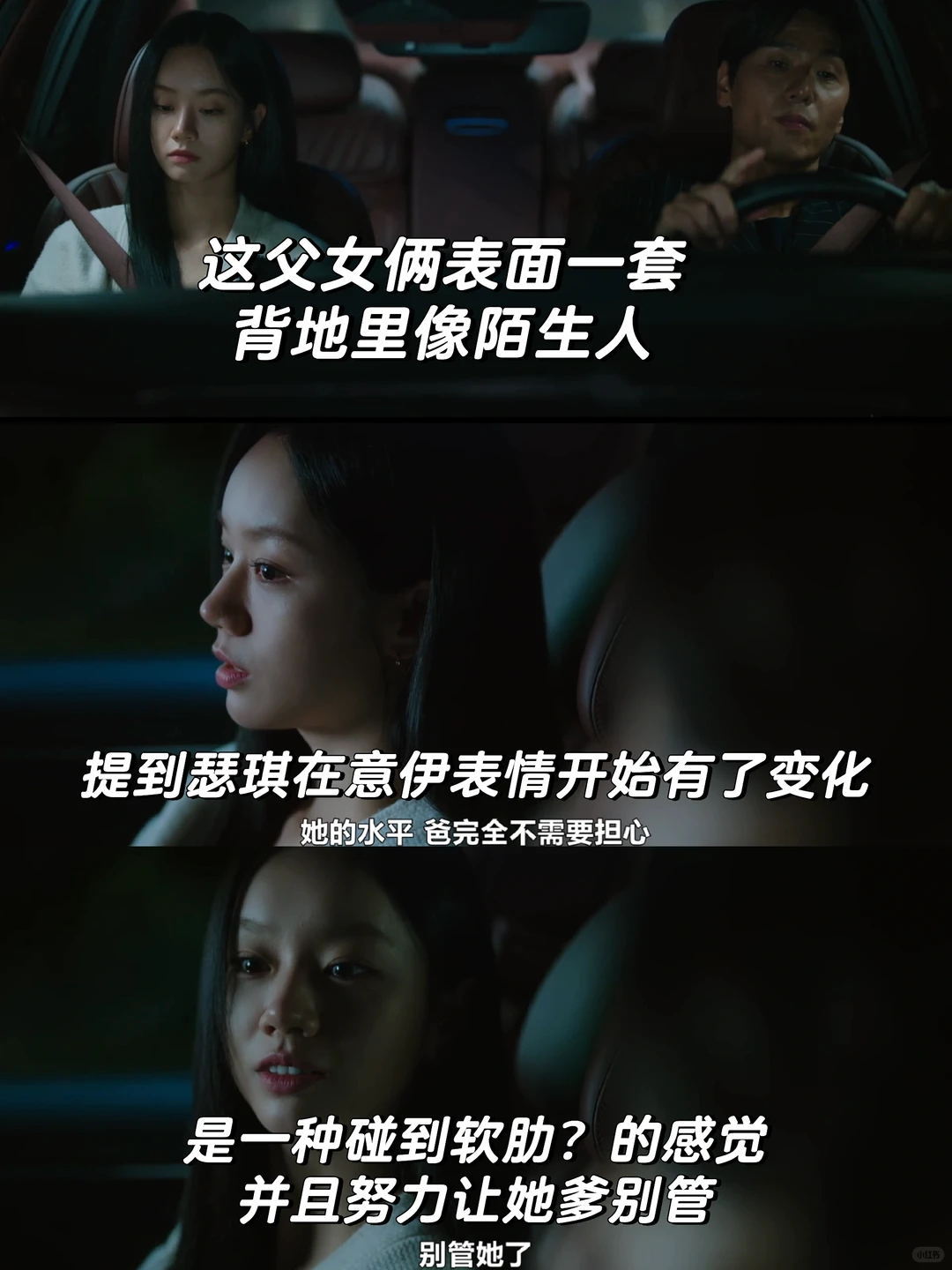 猎物有了猎人的感觉