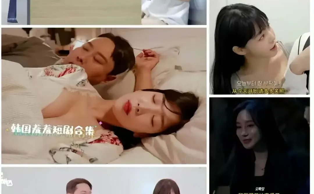 真是神仙短剧，太好看了吧韩国网红短剧合集