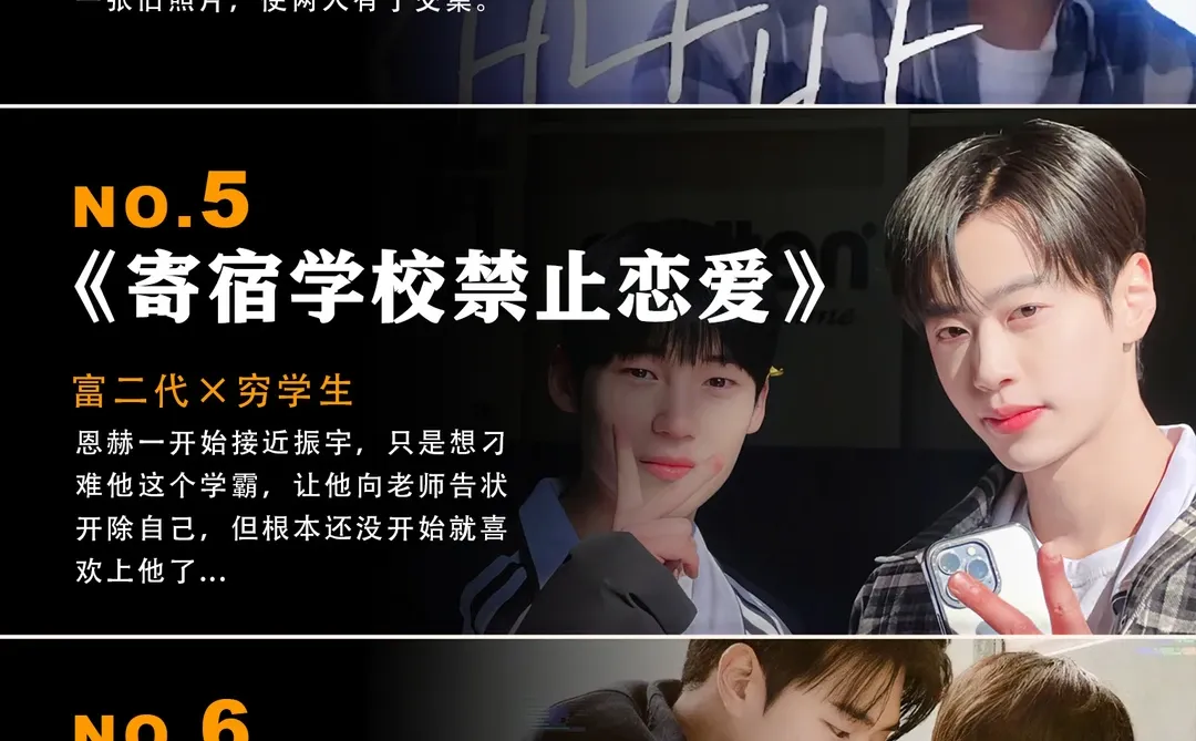 🔥6部高颜值bl双男主韩国短剧，不能播！