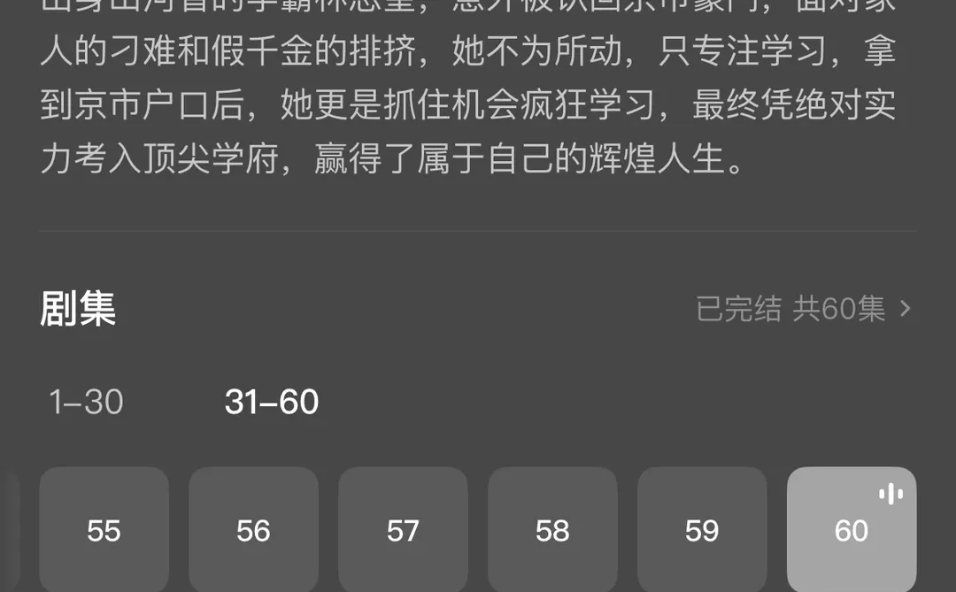 短剧又了一个新台阶