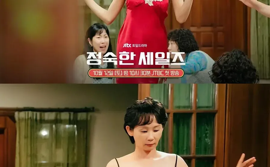 女性向19禁韩剧👩《贞淑的推销》今日上线❗️