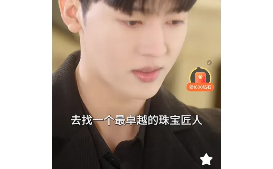 短剧里的韩国帅哥？