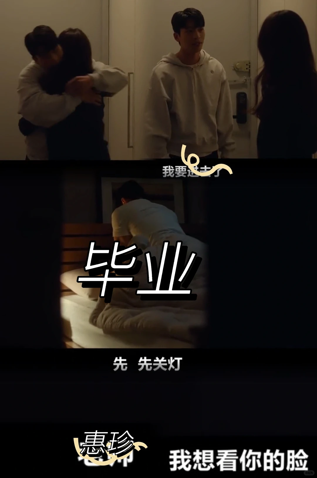 李俊浩 看看你在说什么🧐你小子突飞猛进啊