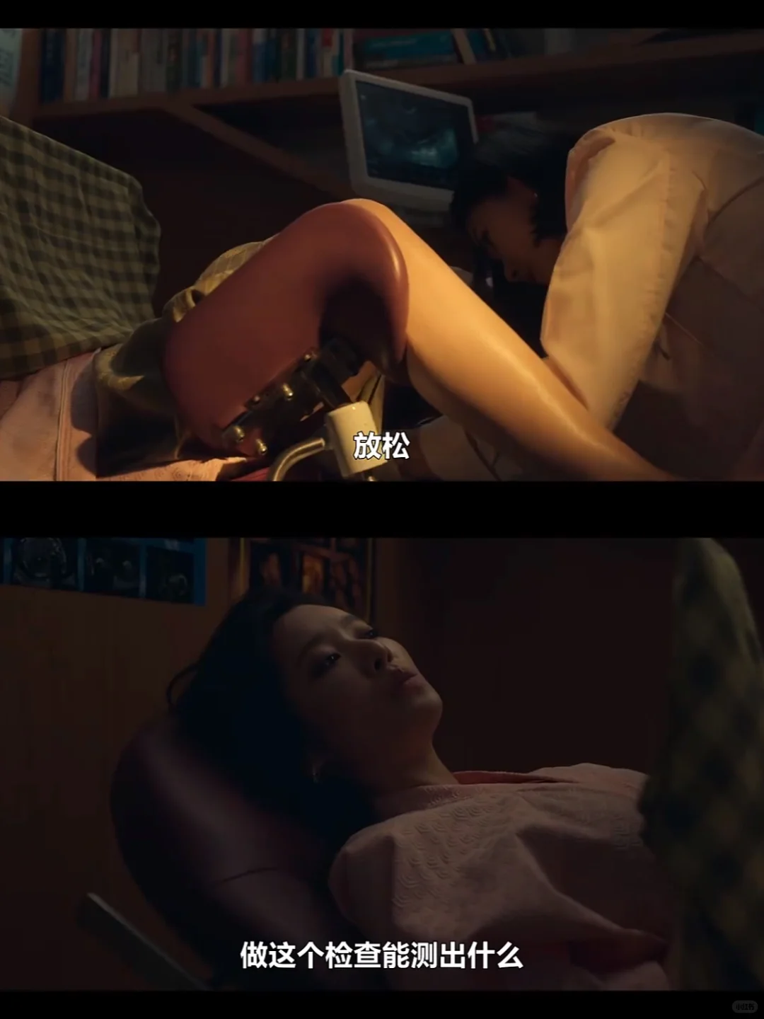 空姐：这妇科检查能查出来什么