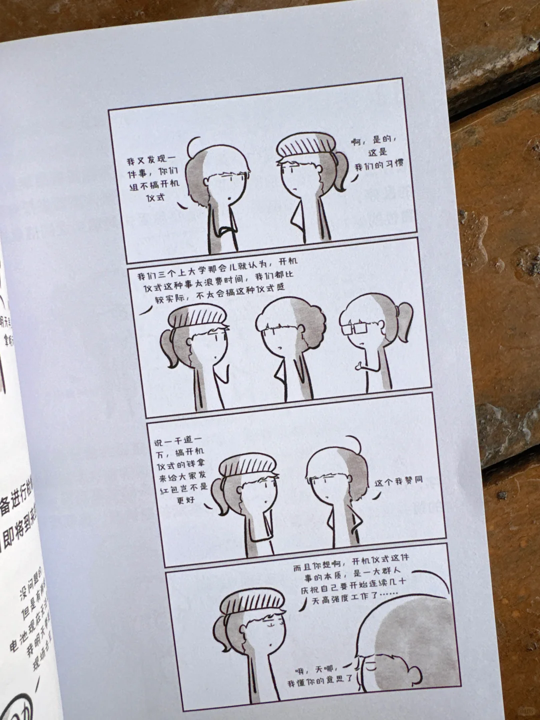 不愧是饽饽君BOBO，把电影制作流程讲透了！