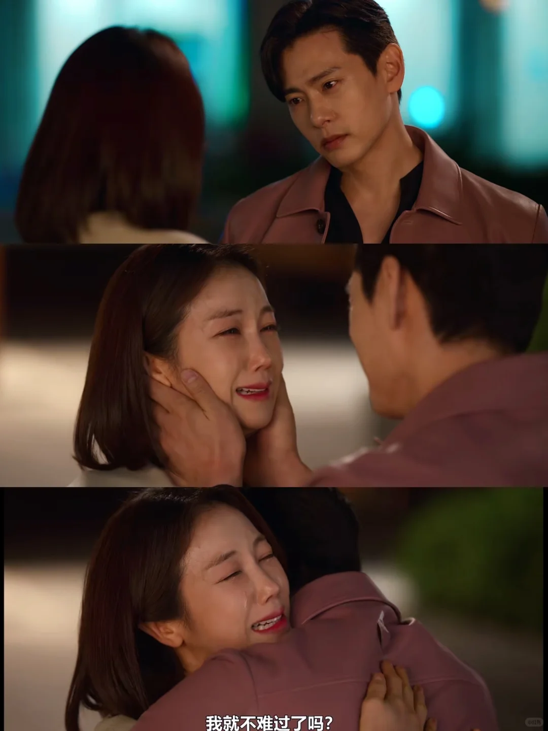 实不相瞒🆘我是因为这剧封面点进去的‼️