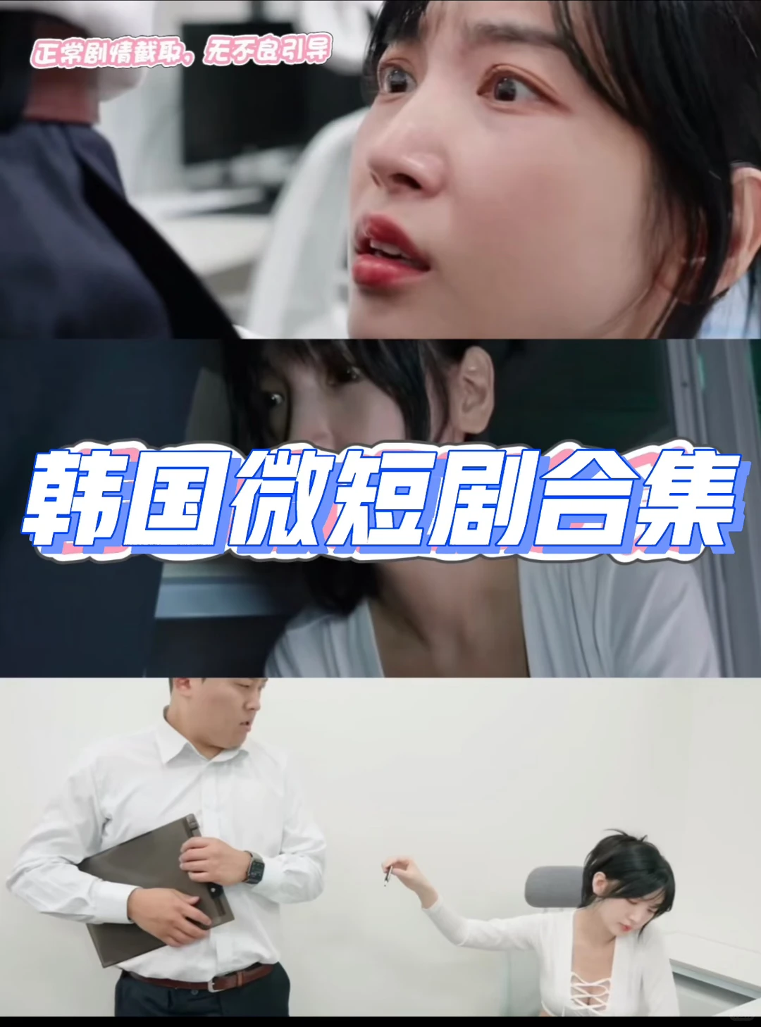 盘点搬运工那些年最火的剧