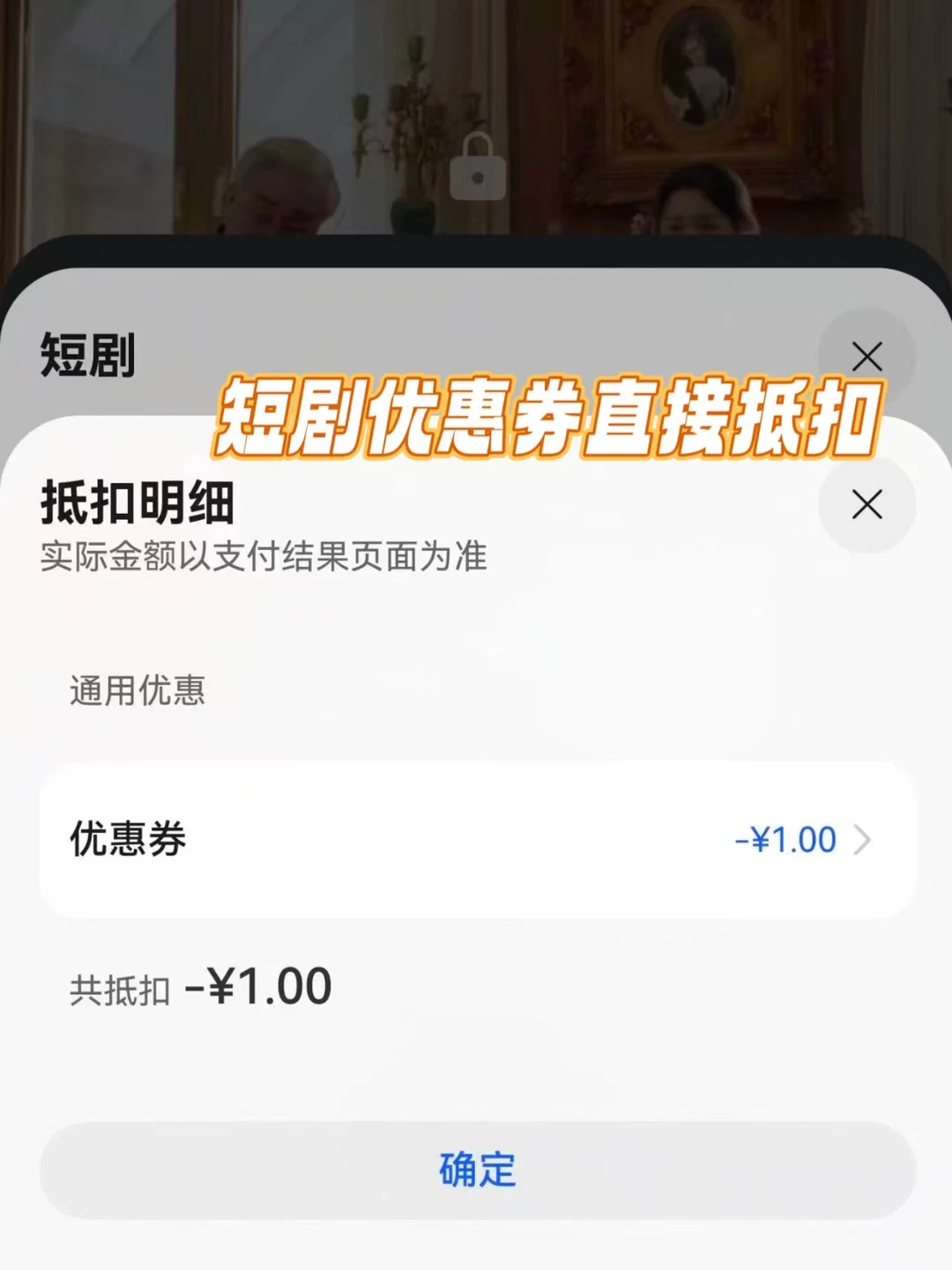 热血武侠短剧，根本停不下来