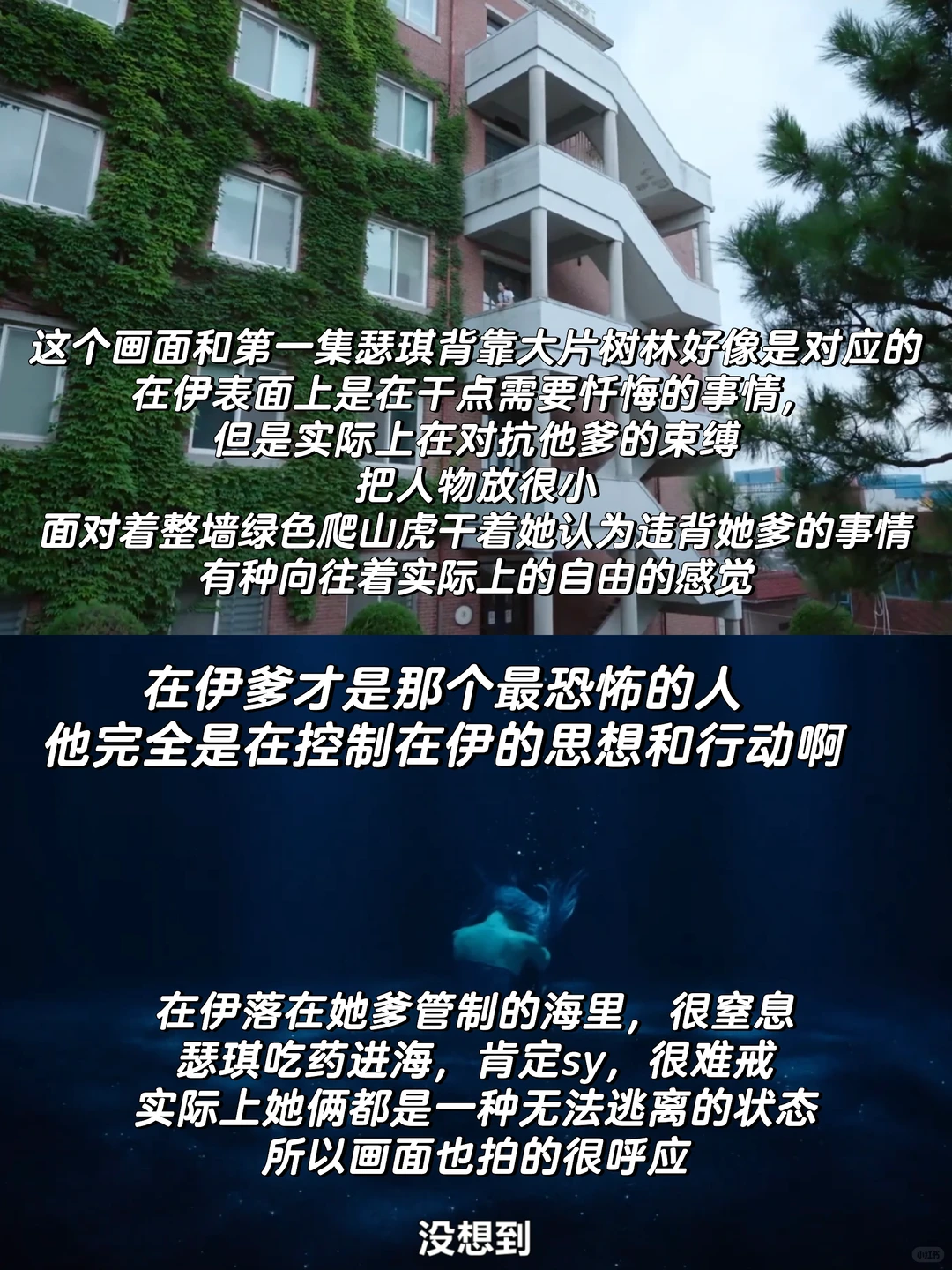 猎物有了猎人的感觉