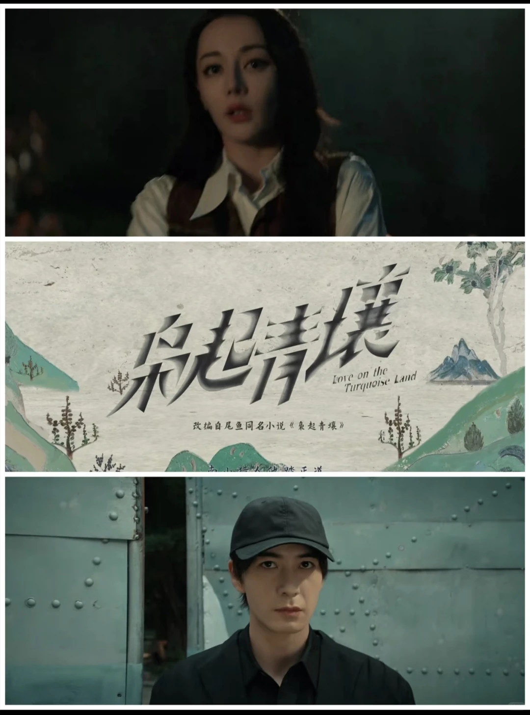 就这个枭起青壤爽！！