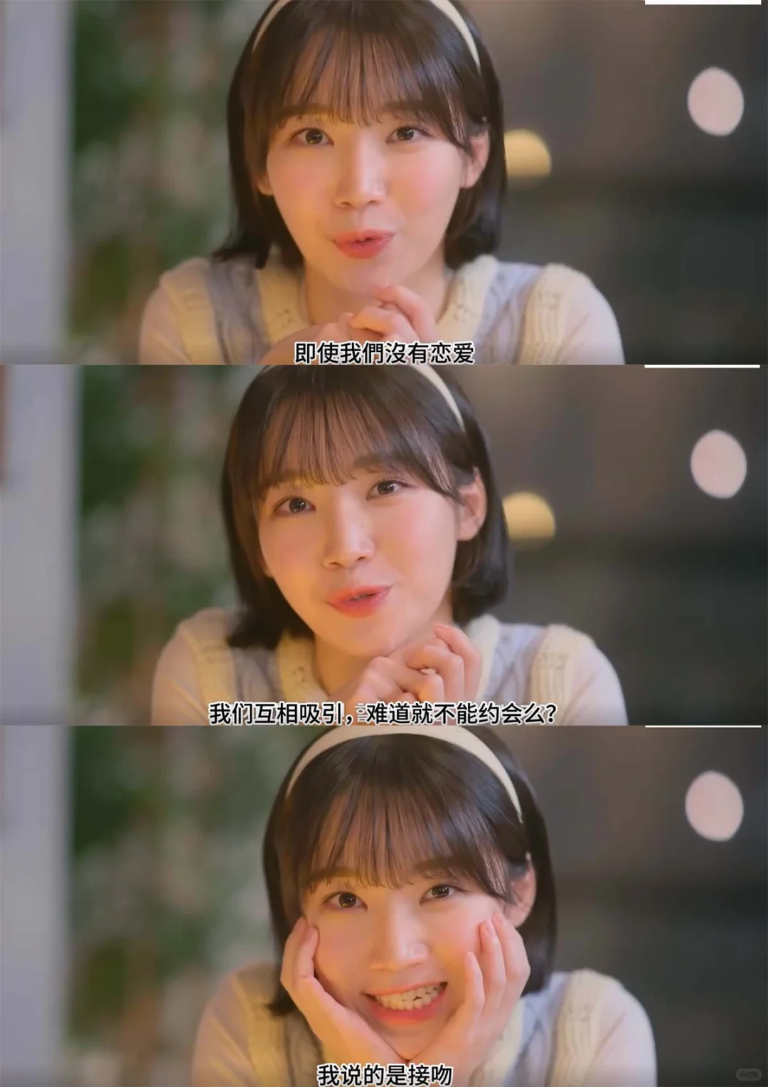 🍈韩剧55部短网剧推荐~禁欲！上头！