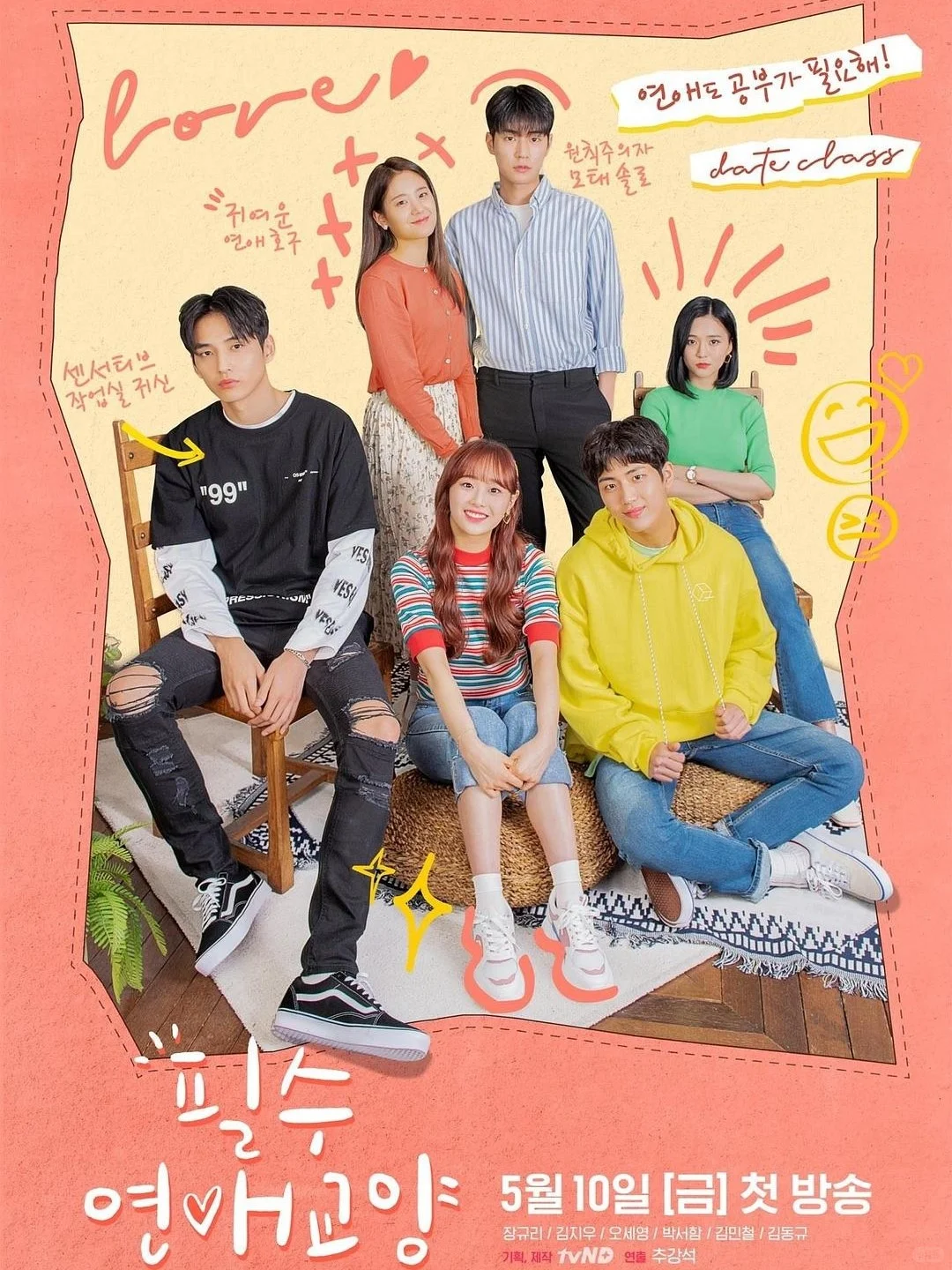 韩剧🔥超甜短剧合集🍭起来吃糖啦！