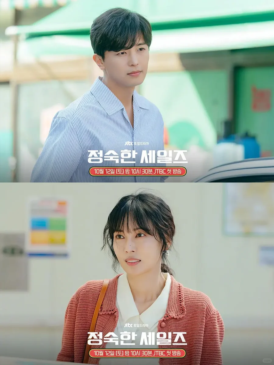 女性向19禁韩剧👩《贞淑的推销》今日上线❗️