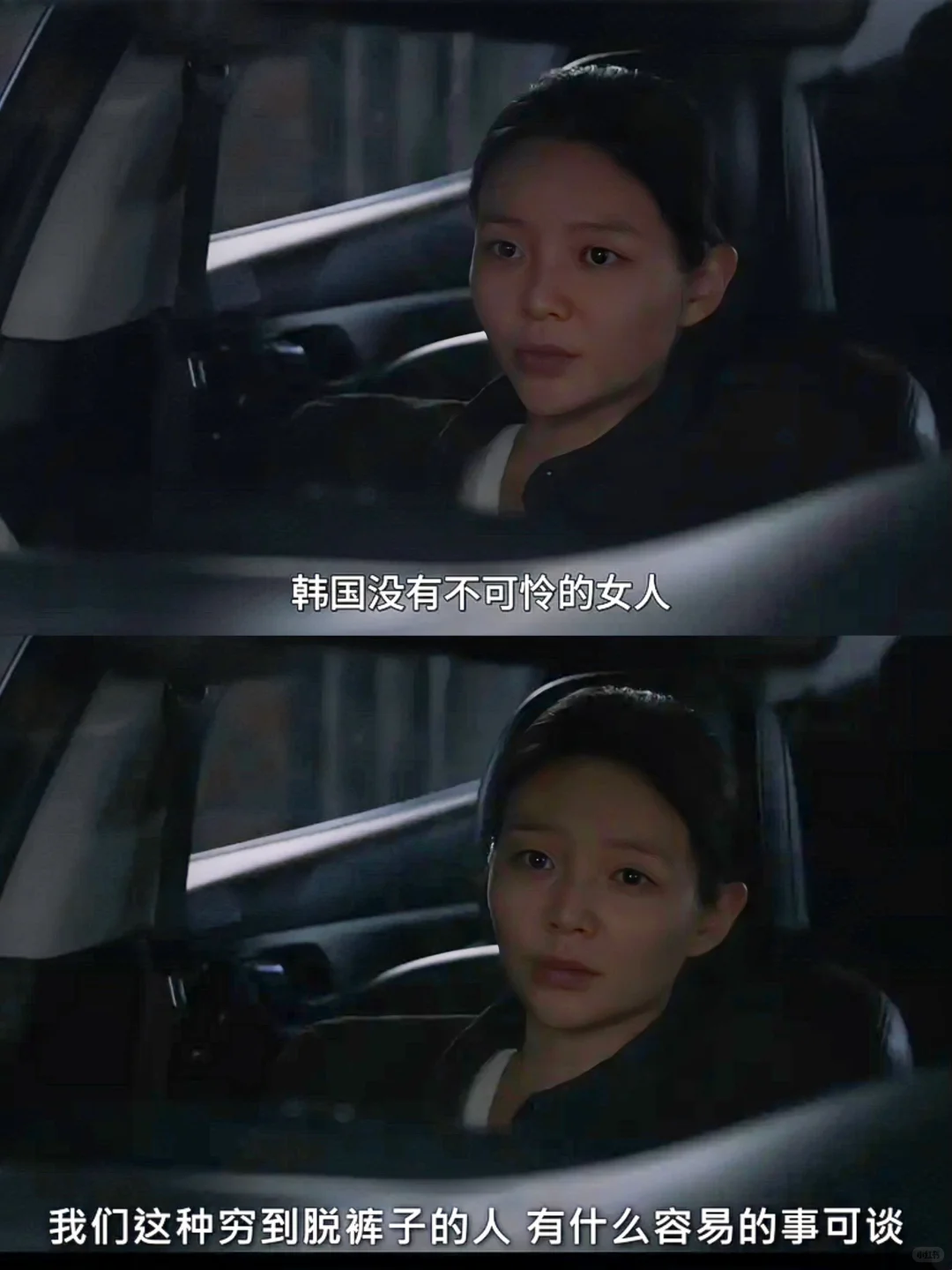 我去、这尺度❗️韩国人是真敢拍啊❗️❗️