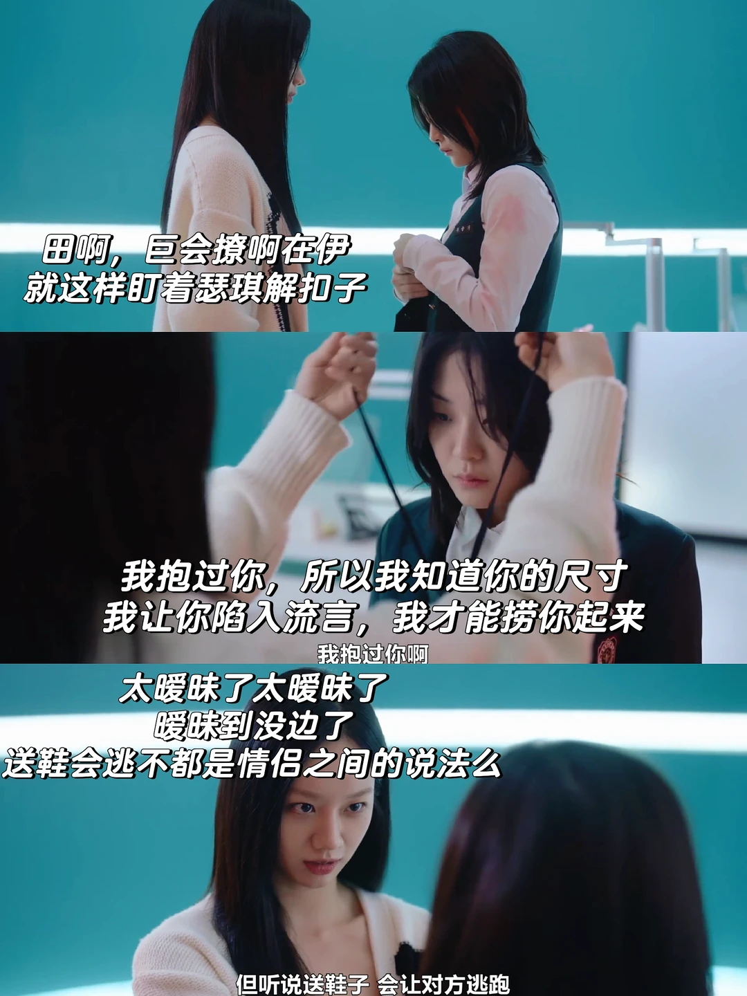 猎物有了猎人的感觉