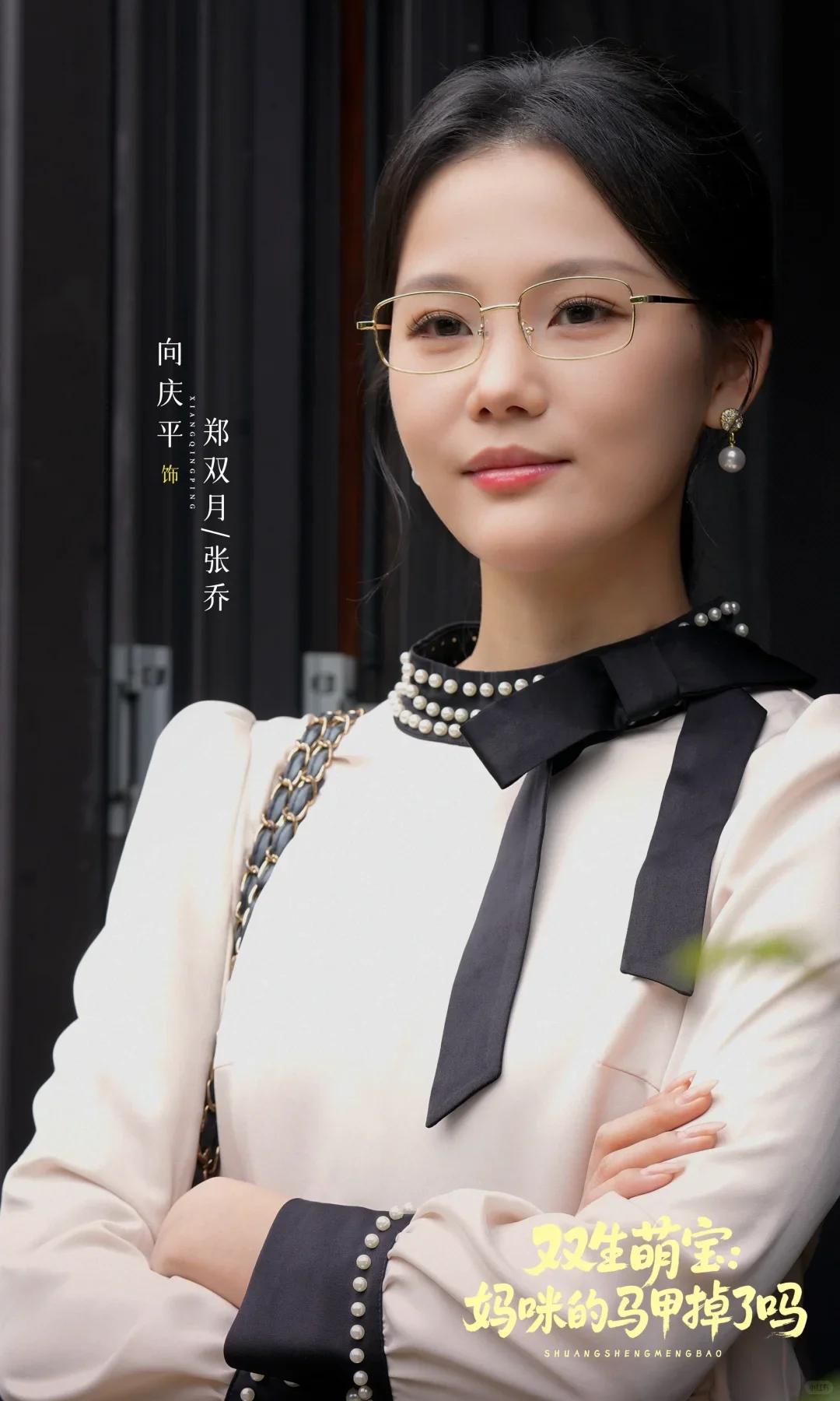 【片场预告】双生萌宝 妈咪的马甲掉了吗？