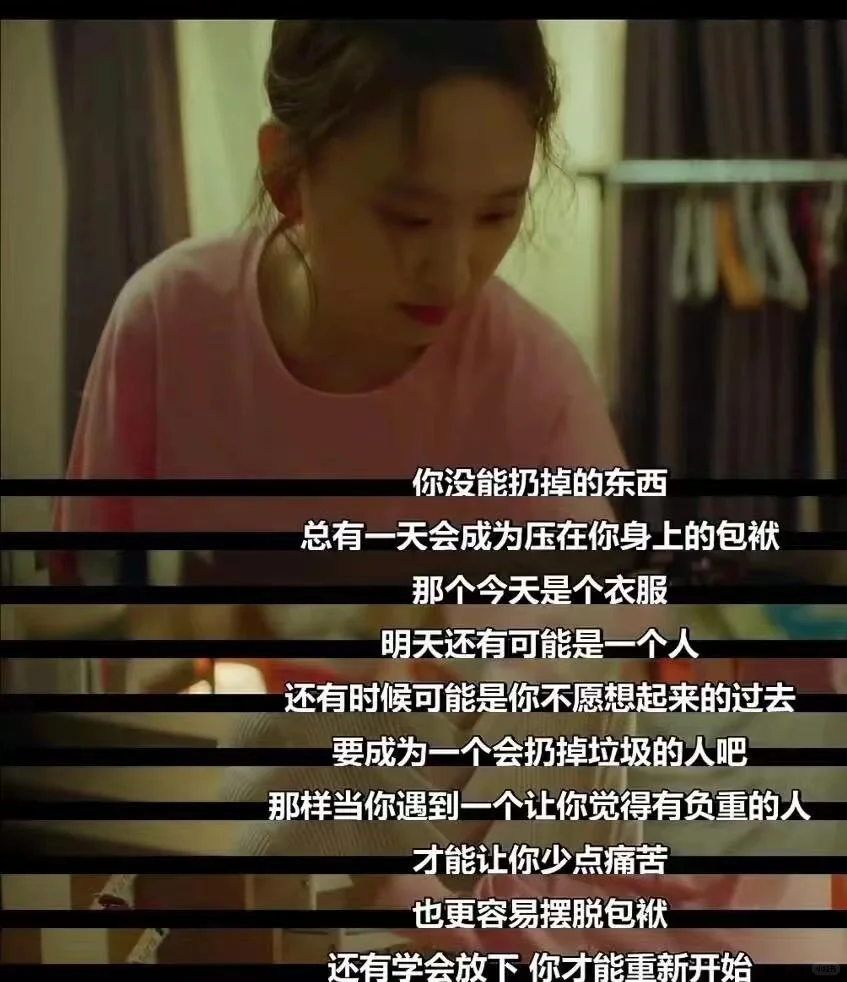 最近状态不好的姐妹们!都给我去看!!