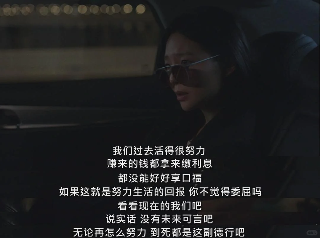 超大尺度‼️不是，韩国你真敢这么拍啊？