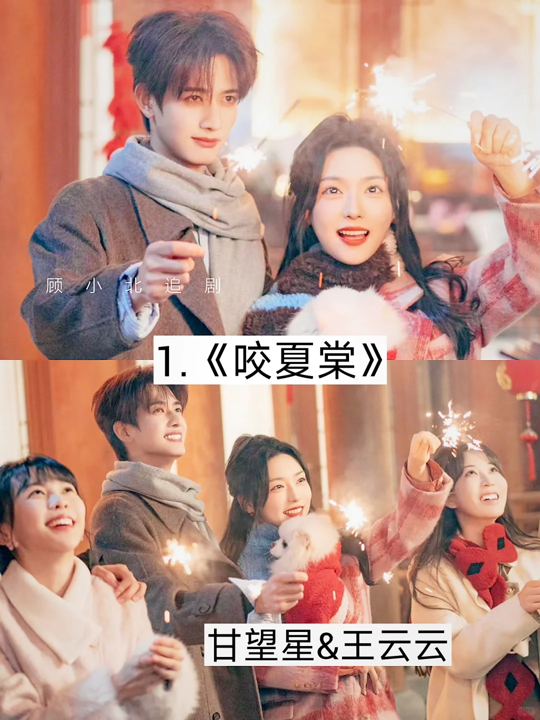 预爆🔥即将上映的短剧🔥