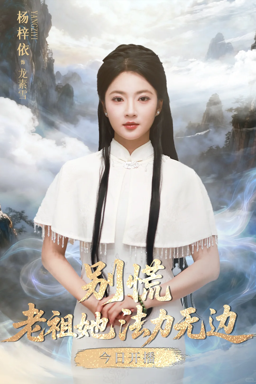 让我心心心念念的短剧终于播了！！！